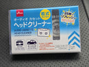 Sony Cd, Md Cassette Decks Ok Tc-We475
