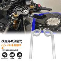 Handle Yzf-R1(Yzf R1) 2004-2008