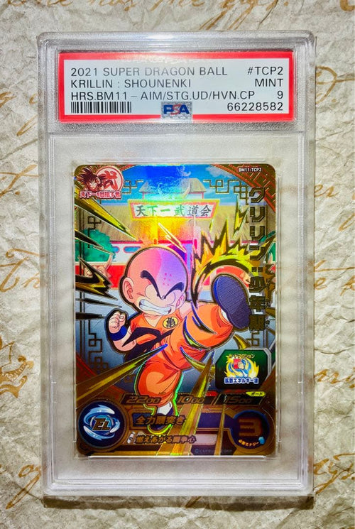 Super Dragon Ball Heroes 2 Psa9