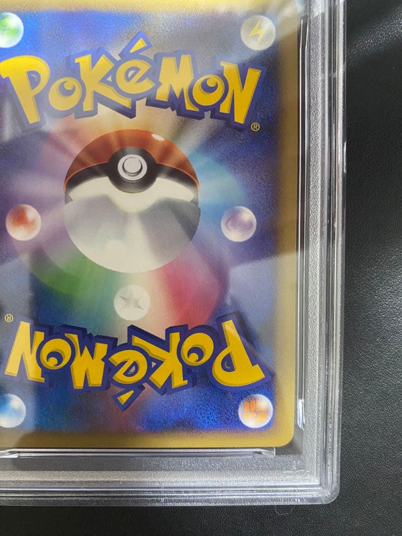 Pokemon Card Game Psa10 Legend 95