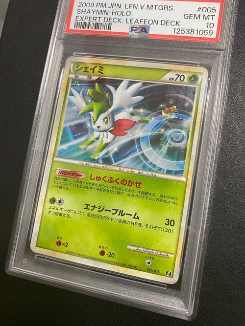 Pokemon Card Game Psa10 Legend 95