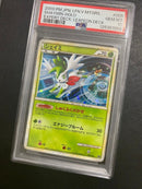 Pokemon Card Game Psa10 Legend 95