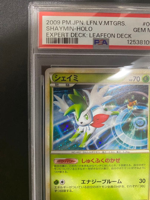 Pokemon Card Game Psa10 Legend 95