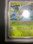 Pokemon Card Game Psa10 Legend 95