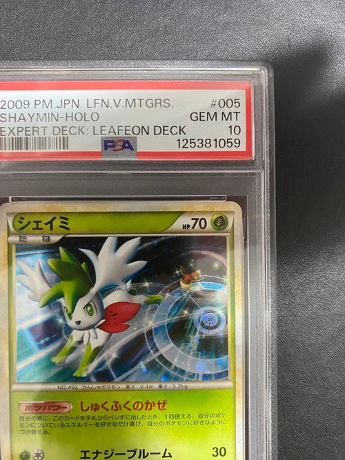 Pokemon Card Game Psa10 Legend 95