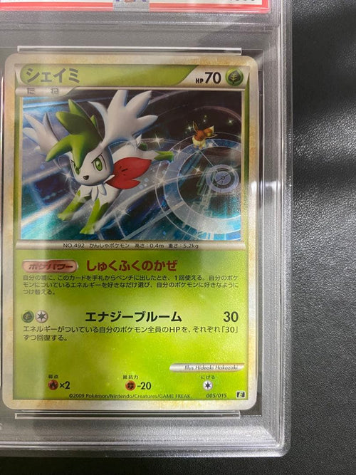 Pokemon Card Game Psa10 Legend 95