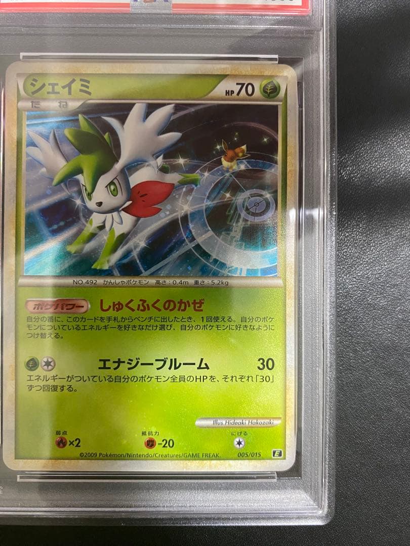Pokemon Card Game Psa10 Legend 95