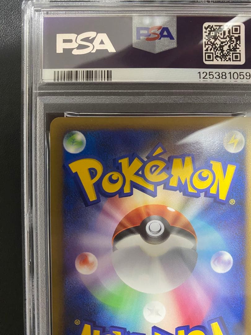 Pokemon Card Game Psa10 Legend 95