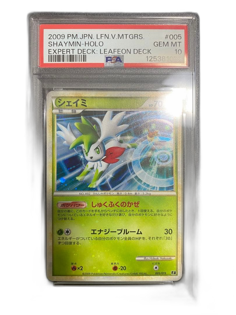 Pokemon Card Game Psa10 Legend 95