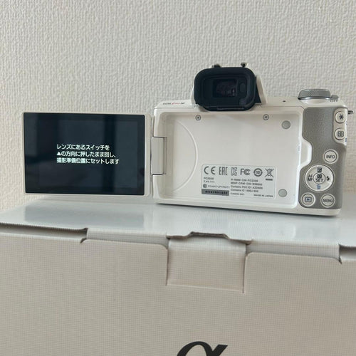 Canon Mirrorless Interchangeable Lens Cameras Eos Kiss M