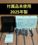Apeman Dvd Player Surfola 25 7.5
