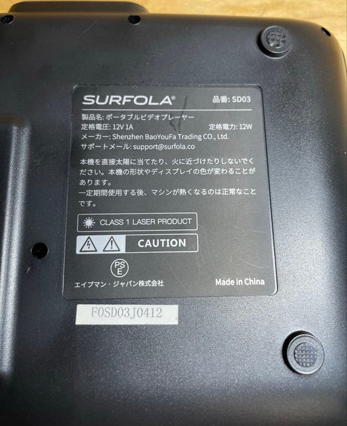 Apeman Dvd Player Surfola 25 7.5