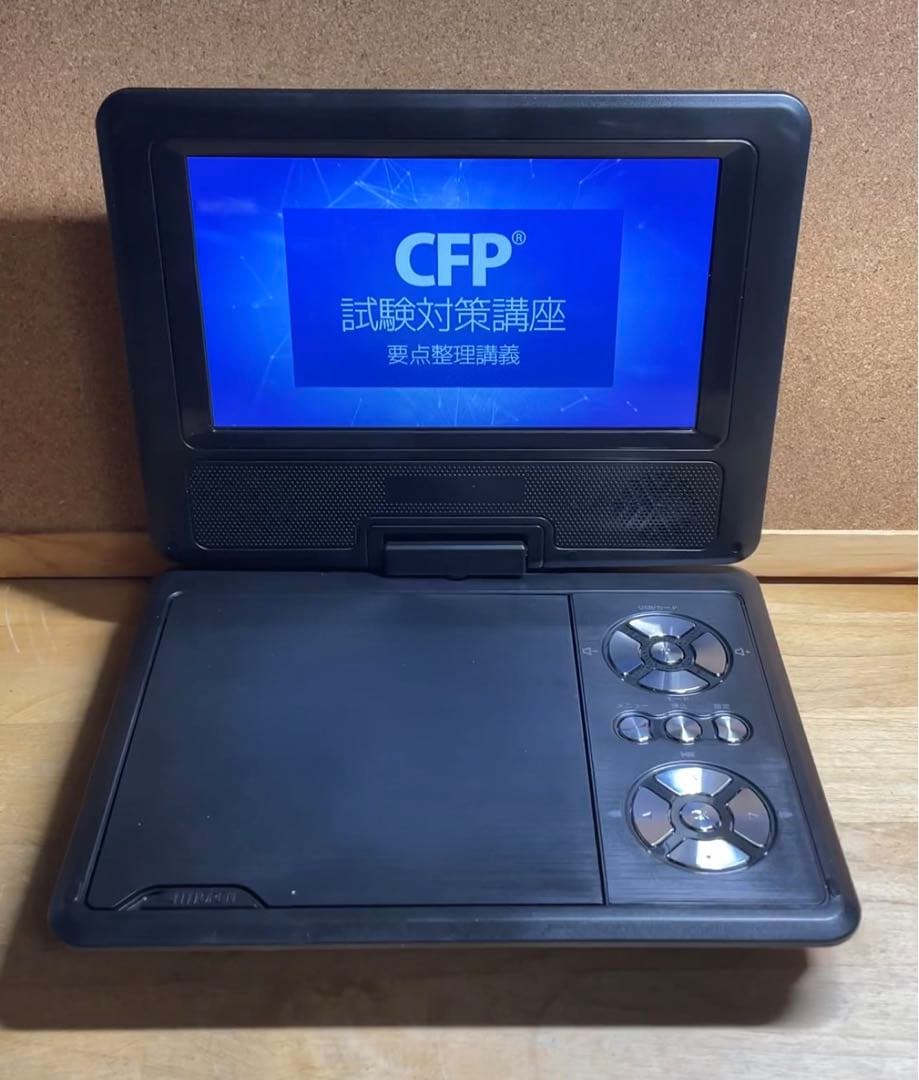 Apeman Dvd Player Surfola 25 7.5