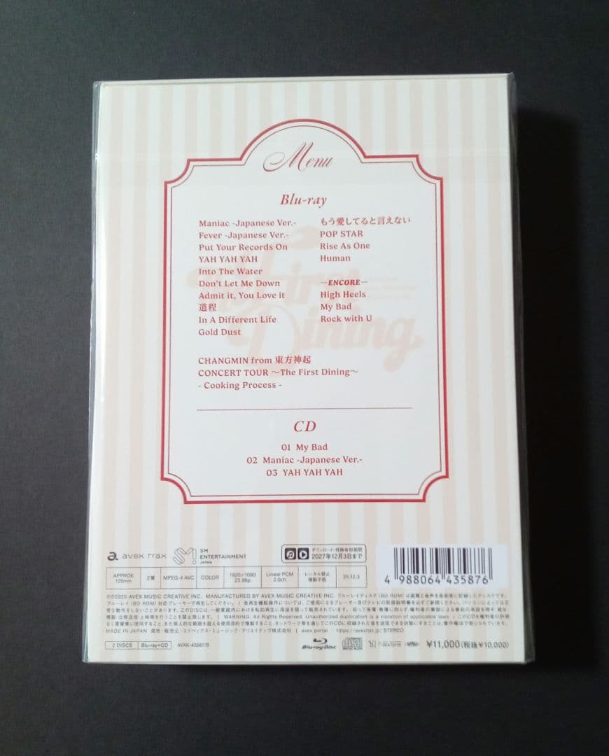 Music The First Dining Blu-Ray