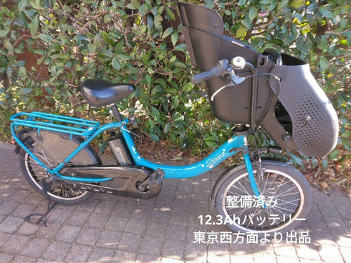 Bicycles With Child Seats Yamaha