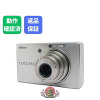 Nikon Compact Digital Camera Coolpix S500 Y2K Ccd