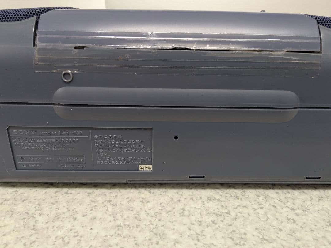 Sony Radio And Boombox Cfs-E12
