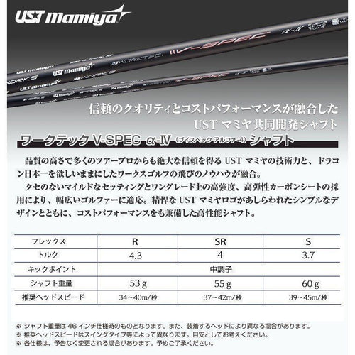 Fairway Wood 15 43 19 42 Ust Mamiya R Sr S