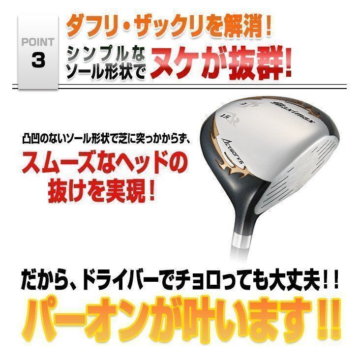 Fairway Wood 15 43 19 42 Ust Mamiya R Sr S