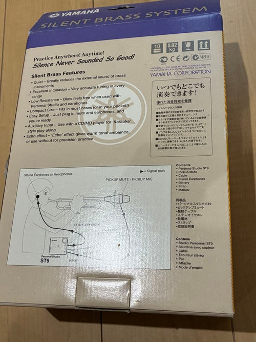 Yamaha Others Sb5-9