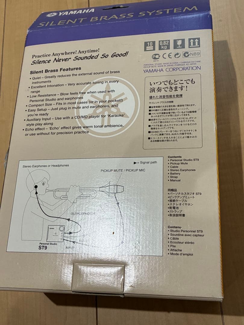 Yamaha Others Sb5-9