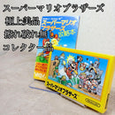 Nintendo Games