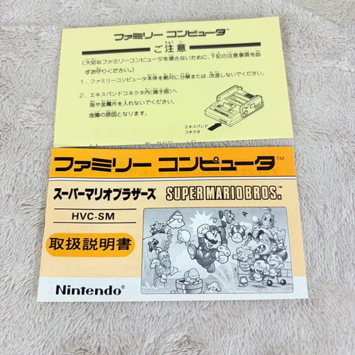 Nintendo Games