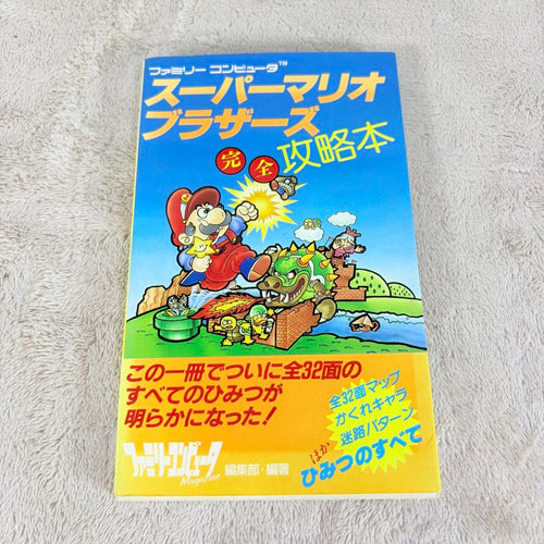 Nintendo Games