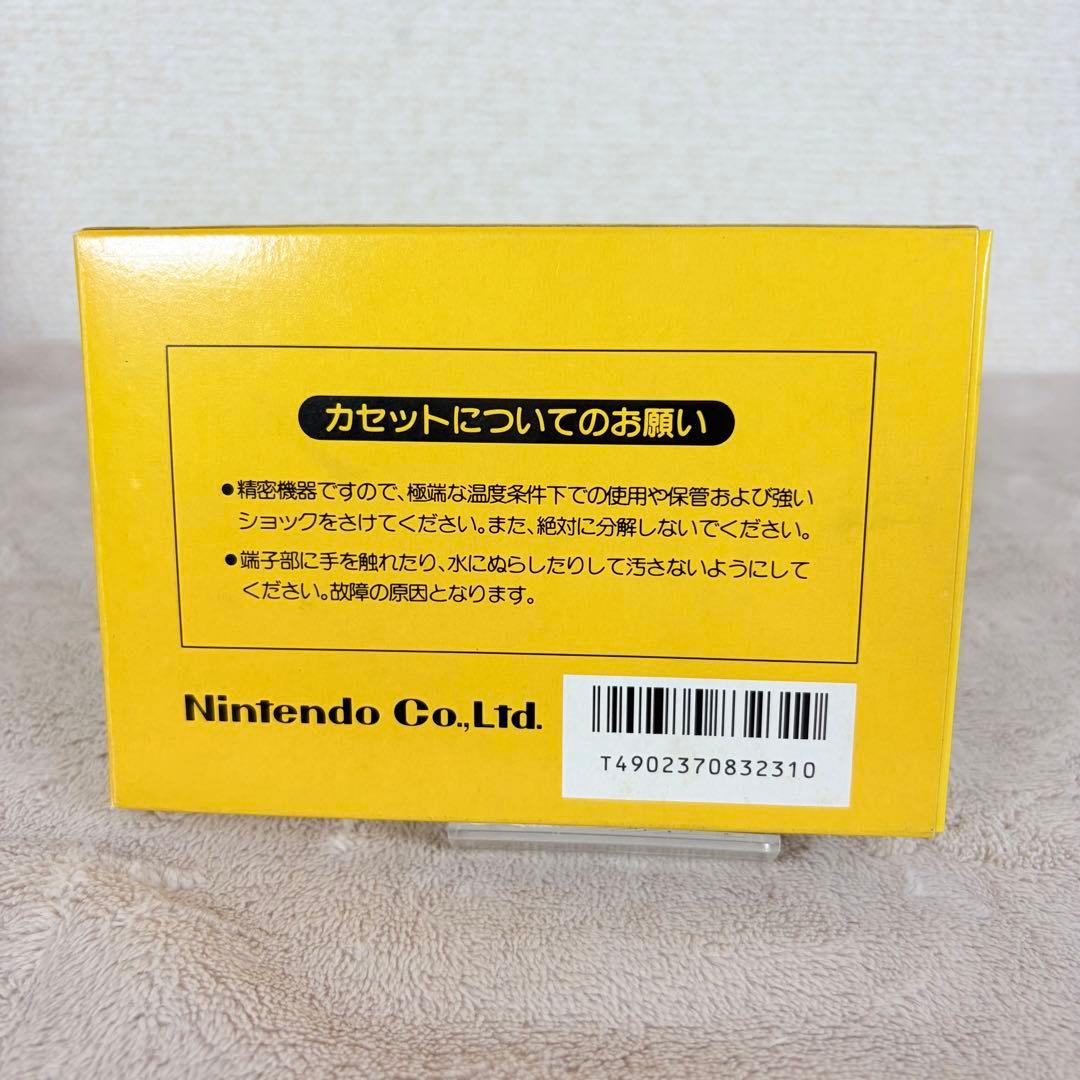 Nintendo Games