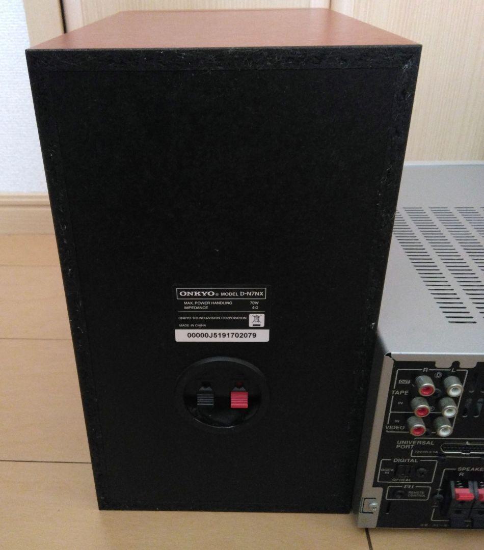 Onkyo Cd, Md Cassette Decks X Fr N7Nx