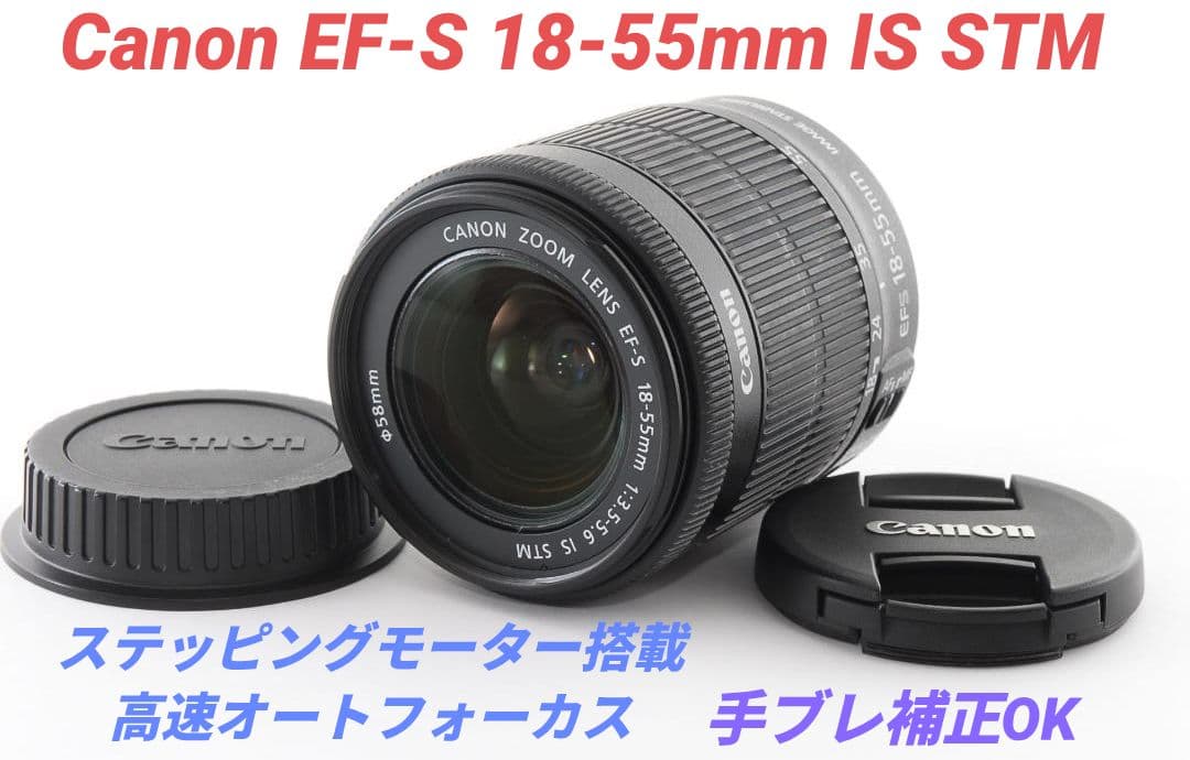 Canon Zoom Lenses 7 31 Ef-S 18-55Mm Is Stm