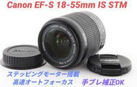 Canon Zoom Lenses 7 31 Ef-S 18-55Mm Is Stm