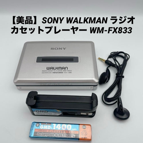 Sony Cassette Players Walkman Wm-Fx833