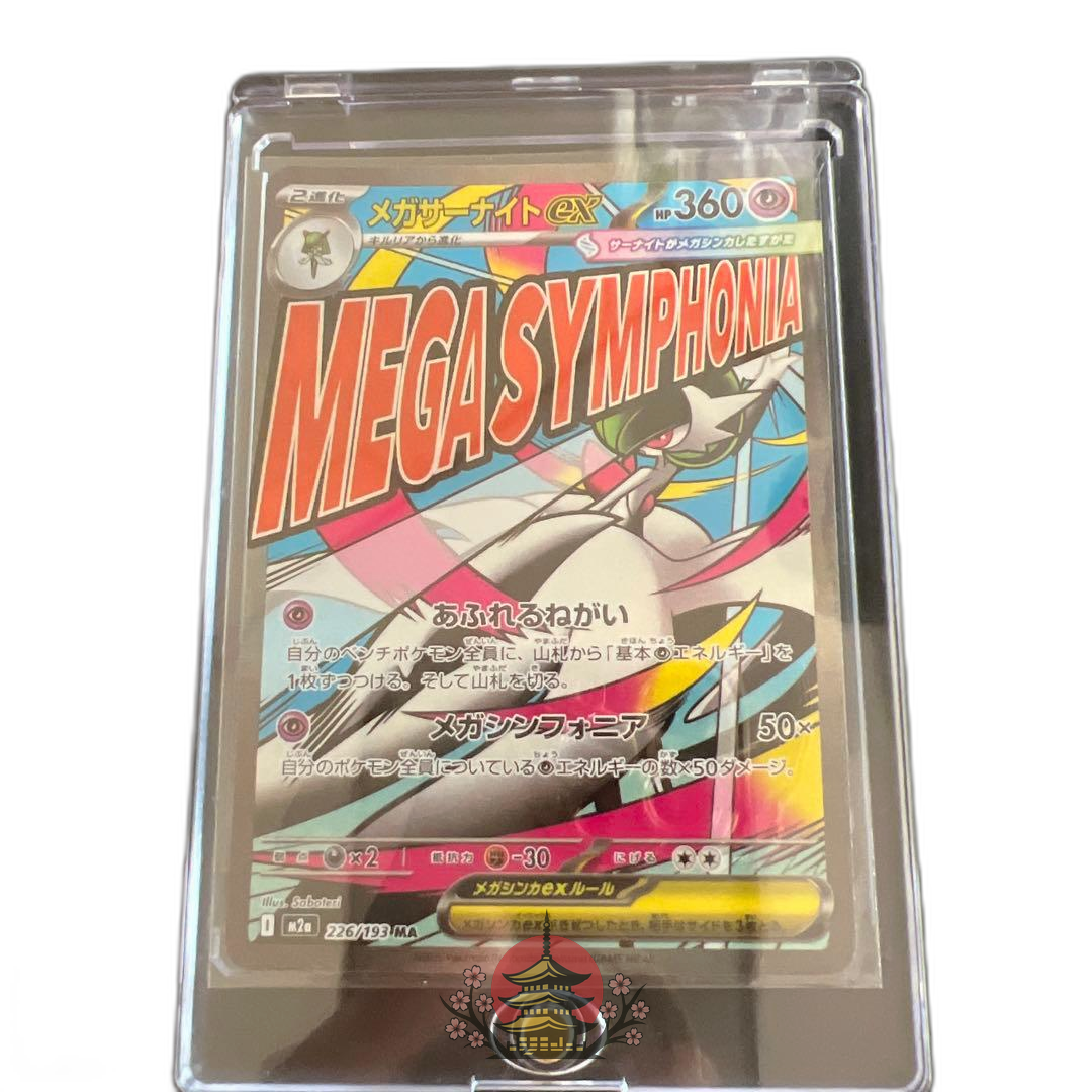 Pokemon Card Game Ex Ma Mega 2
