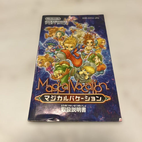 Games Magical Vacation Gba