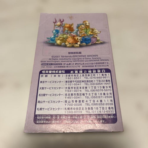 Games Magical Vacation Gba