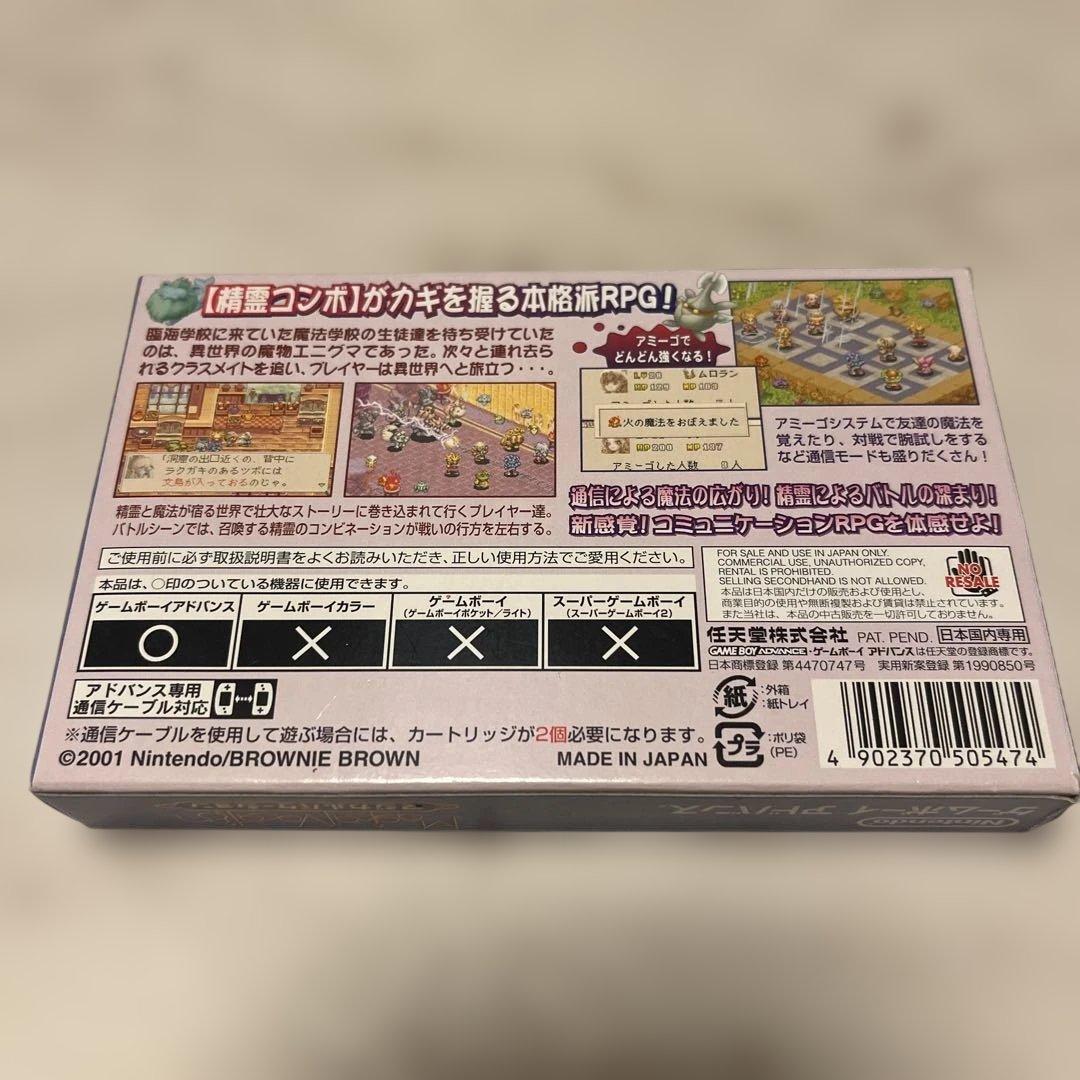 Games Magical Vacation Gba