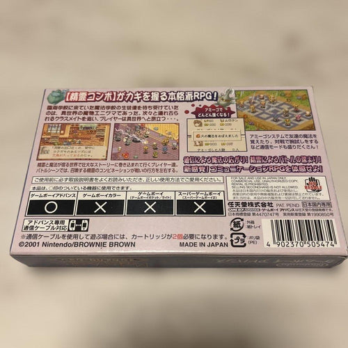 Games Magical Vacation Gba