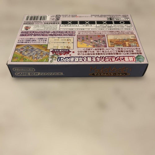 Games Magical Vacation Gba