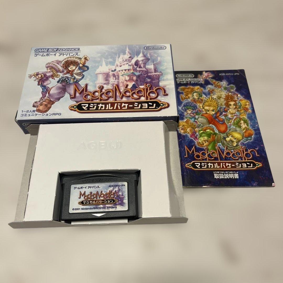 Games Magical Vacation Gba