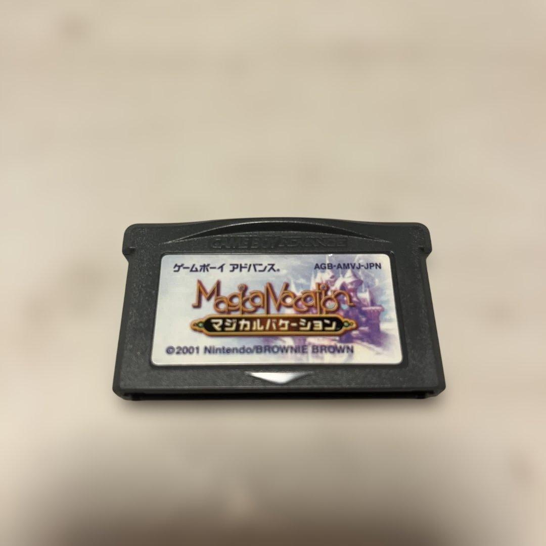 Games Magical Vacation Gba