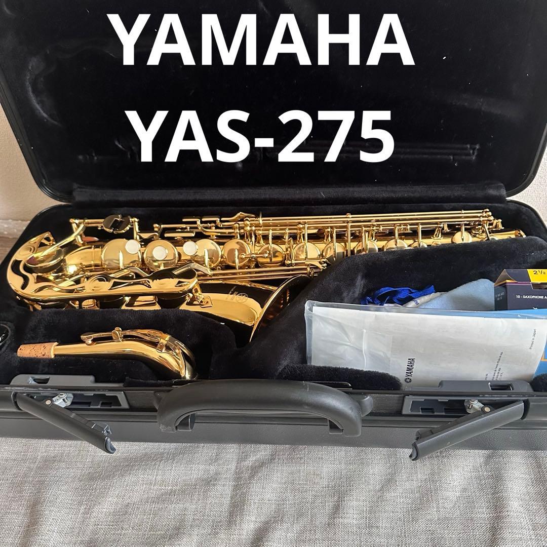 Yamaha Saxophones Yas-275