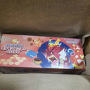 Pok Mon Trading Card Game Box