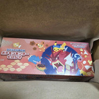 Pok Mon Trading Card Game Box