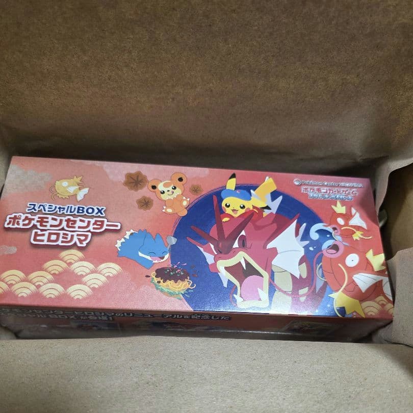 Pok Mon Trading Card Game Box