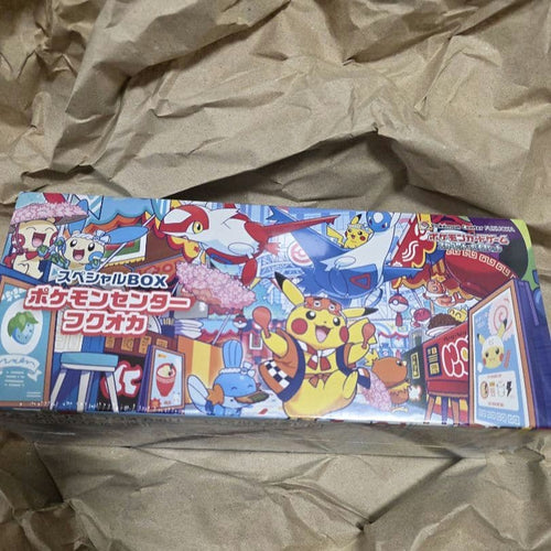 Pok Mon Trading Card Game Box