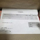 Pok Mon Trading Card Game Box