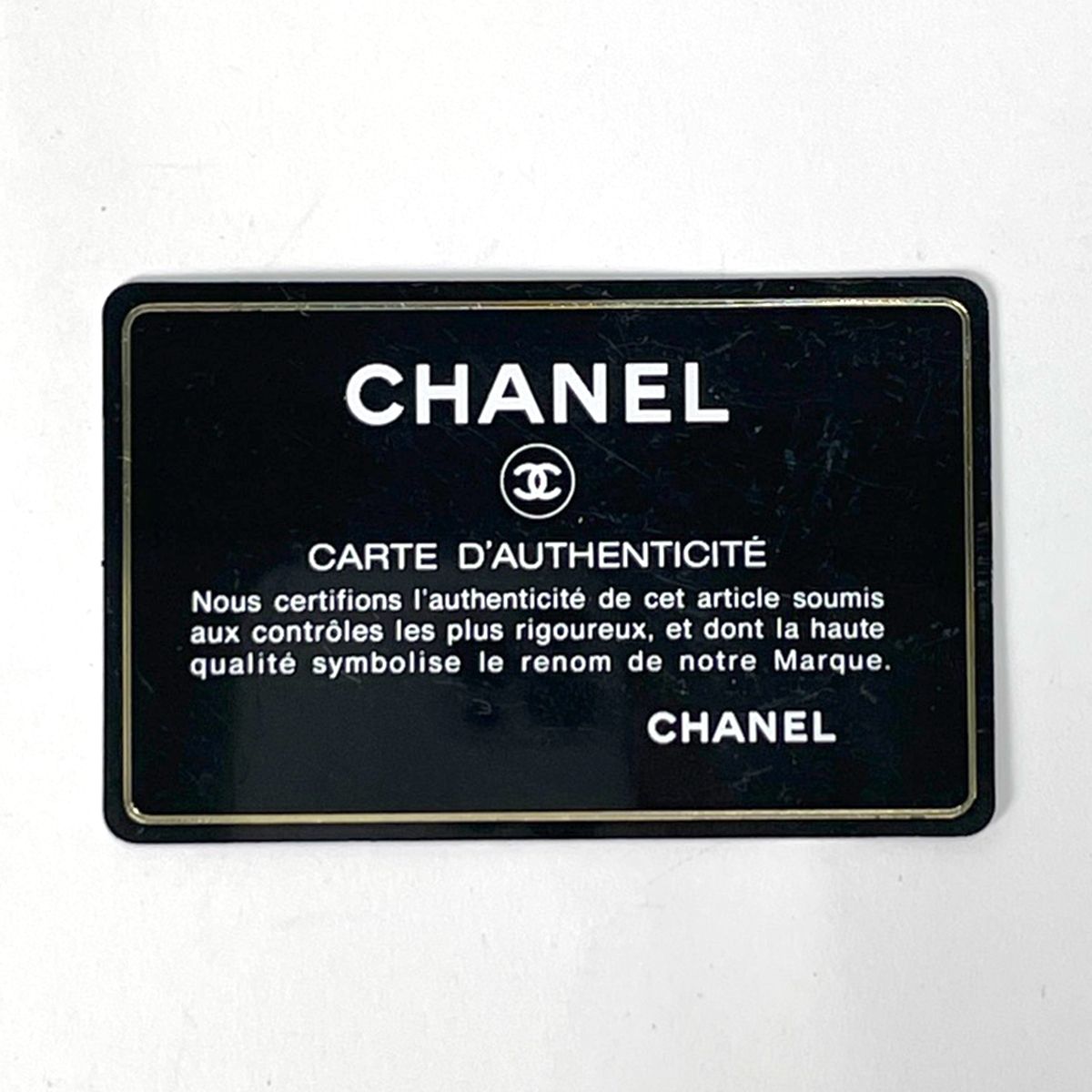 Chanel Tote Bag