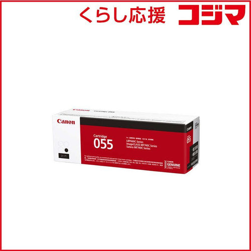 Canon Toner Cartridge Crg-055Blk