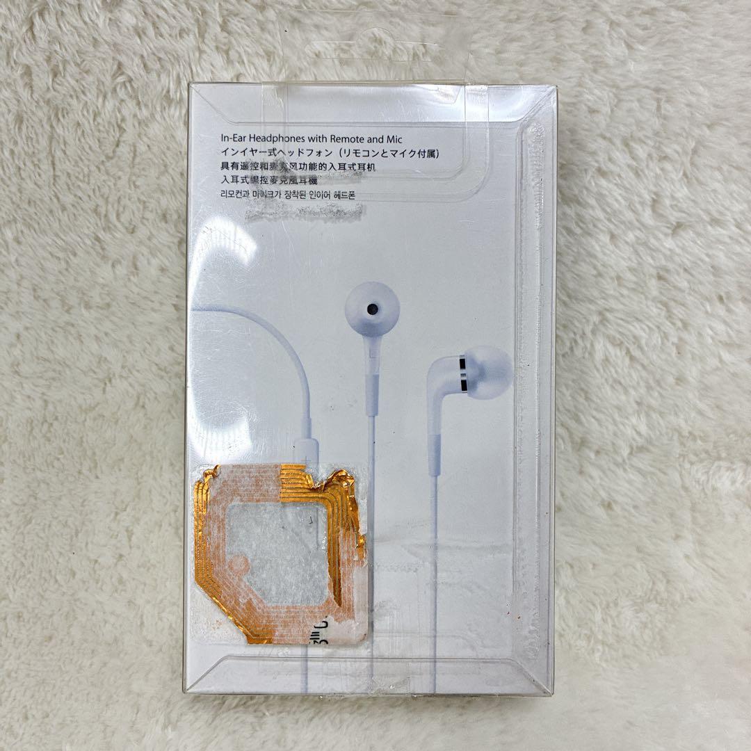 Apple Wired Earphones In-Ear Headphones Me186Fe/A
